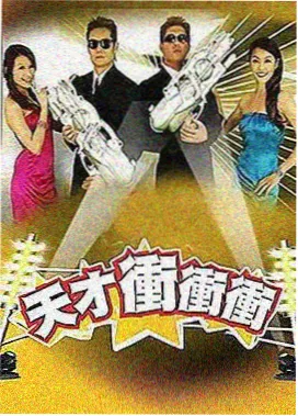 密室大逃脱第八季第6期中途复盘看点
