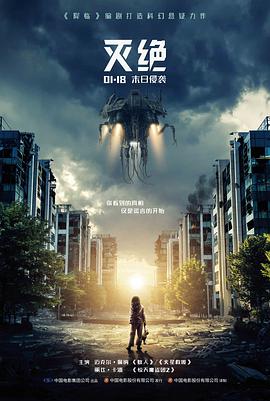 密室大逃脱第八季第3期声音迷局看点