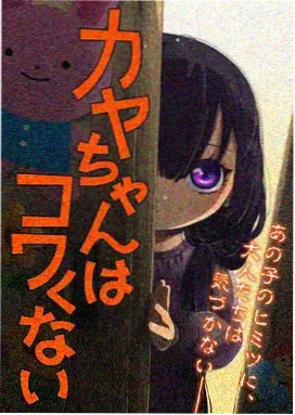 密室大逃脱第八季第4期身份反转看点