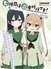 密室大逃脱第八季第5期水下密室看点